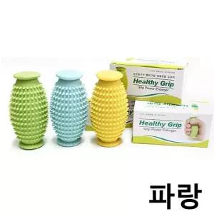 [셀러허브]MZ_손지압악력기 헬씨그립 중 파랑 손운동 손마사지 재활 (S26147637)