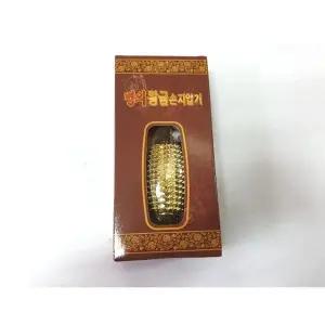 [셀러허브]MZ_명의 황금손 손지압기 수지침 지압기 (S26147654)