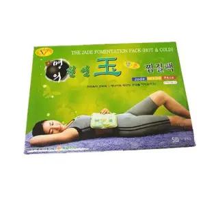 [셀러허브]MZ_천연옥 복부 허리 어깨 목 냉온 전기찜질팩 (S26147951)