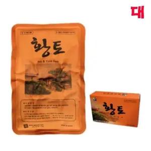 [셀러허브]MZ_황토찜질팩(Hot Cold Pack) 대(38x25cm) X 2개 냉온용 (S26147895)