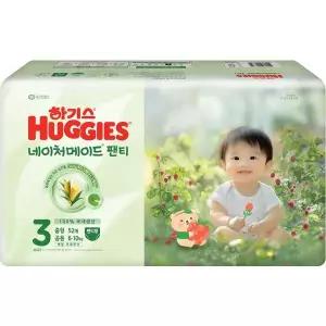 하기스 네이처메이드 기저귀 팬티 공용 3단계 중형 52매입 1팩 GST
