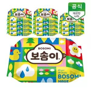 [H] 보솜이 아기물티슈 펀앤플레이 휴대용 20매 x 12팩