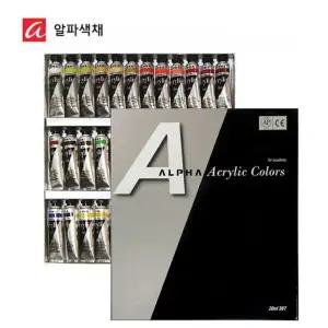 [HYFG2412_65]알파 미술재료 20ml 36색세트/(36T)