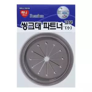 주방 S0M5Y9A0 싱크 거름망 작은 사이즈 배수구 거름망 미세망 필터