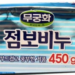 속옷빨래 D6W5X4Y3 세제비누 세탁 빨래 비누 450g