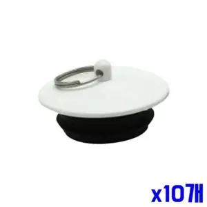 욕실 T9H9E7M5 욕조 마개 2P 지름 50mm x10개 욕조마개