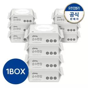 [유한킴벌리]크리넥스 순수한장 물티슈 캡형 100매X10팩