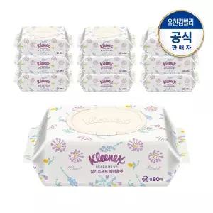 [크리넥스] 실키소프트 바이올렛 캡형 80매X10팩