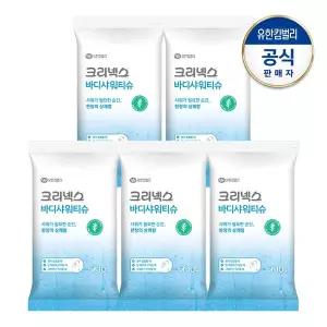 [크리넥스] 바디 샤워티슈 10매X5팩