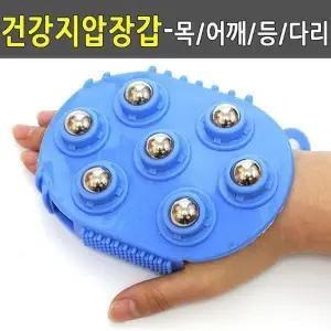 MZ강철볼 마사지장갑 지압장갑 셀프 지압하는 장갑