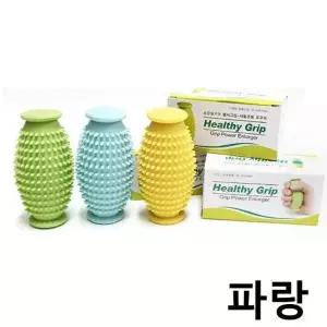 MZ손지압악력기 헬씨그립 중 파랑 손운동 손마사지 재활