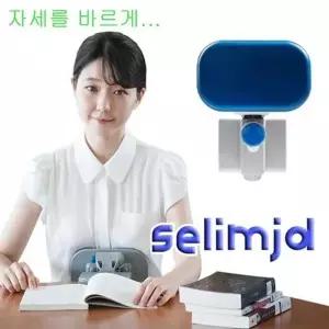 MZ허리건강 세와패드 자세도움 허리예방