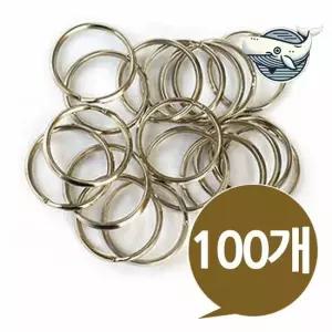 다용도 키링 열쇠고리 부자재 20mm 벌크 열쇠링