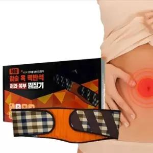 MZ참숯 옥 맥반석 허리 복부 찜질기