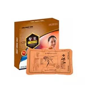 MZ황토소재 냉온찜질팩 특대형 찜질 핫팩 냉온팩