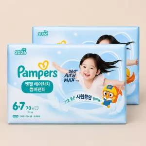 팸퍼스 2026 엔젤 에어차차 썸머팬티 6단계 140매