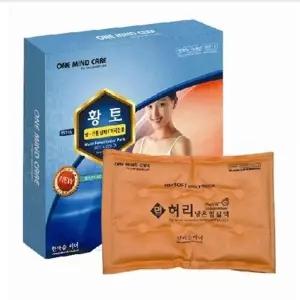 MZ냉.온찜질팩 허리용 황토팩