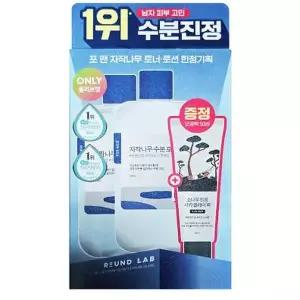 [셀러허브]라운드랩 포 맨 자작나무 토너/로션 세트 기획 제품 포맨 (AD) (S33553979)
