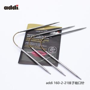 아디 터보 원형 바늘 21cm 26cm, 자연스러운 느낌의 패스트 니들. 매끄러운 전사 기능을 갖춘 매우 부드러