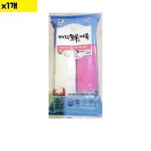 MZ식자재 도매) 찐어묵(사조대림 매 란 320g) 1개