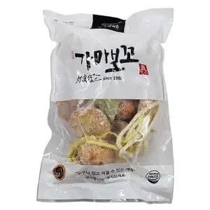 MZ모듬 가마보꼬 어묵 500g2개
