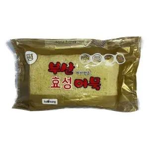 MZ부산 효성어묵(평)800g