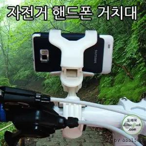 [하프클럽/]자전거 스마트폰 거치대 휴대폰거치대