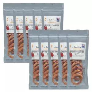 터키츄 진짜칠면조 힘줄 링 70P  저알러지 애견간식