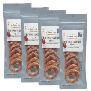 터키츄 진짜칠면조 힘줄 링 28P  저알러지 애견간식