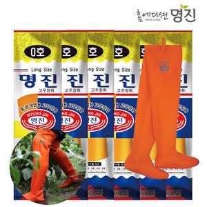 명진 고무장화 물장화 갯벌 해루질 모내기