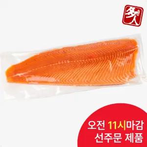 다인 노르웨이 생연어필렛(반마리)약2kg~2.3kg  반마리연어 필렛