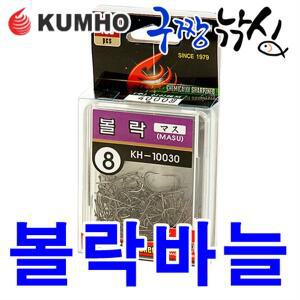 구짱낚시 금호조침 볼락 덕용 바늘 KE-509/KH-10030 벌크 바늘/바다낚시바늘