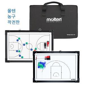 몰텐 농구작전판 SB0050 농구경기 심판용 몰텐작전판