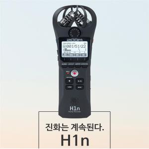 국내발송 정품 ZOOM H1N 정품만AS가능 강의회의인터뷰 층간소음 웨딩 공연장 유튜브 ASMR마이크 먹방유튜버