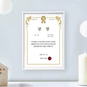 월데코 A4 상장액자 자격증액자 인증서액자 사업자등록증액자 벽걸이 아크릴액자 프레임