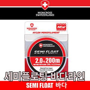 몽크로스 세미플로팅 바다라인