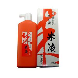 주묵액(500ml) 작품용먹물(일본묵운당) 서예용품/먹/먹물