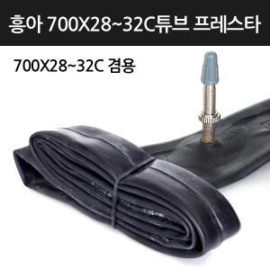흥아 튜브 700X28~32C 프레스타방식 60mm 하이브리드 픽시 자전거