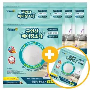 구연산베이킹소다 원형 습식 3겹 프리미엄 물걸레 청소포 22매입 5팩+1팩 145mm/165mm/210mm