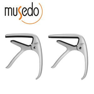 클래식기타 전용 카포 통기타 전용카포 2종 musedo