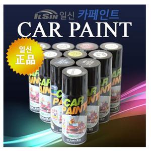 일신카페인트 브렌딩신나 빠데 일신정품 붓페인트 차량보수 카인트