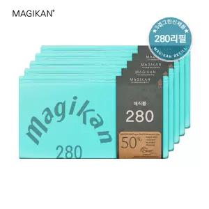 매직캔 리필280-5개/10개-히포27L 25L 22L적용 280R5G/280R10G
