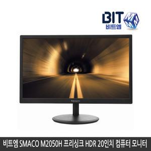 비트엠 SMACO M2050H 프리싱크 HDR 20인치 컴퓨터 모니터