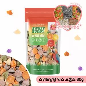 스위트냠냠 믹스 드롭스 80g 햄스터 토끼 소동물 간식