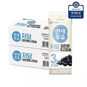 [연세우유]연세두유 저당두유 검은콩 고칼슘 190ml x 48팩