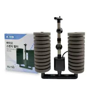 아마존 바이오 스펀지여과기 HJ-50 저소음/모터일체형