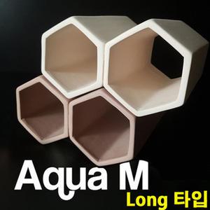 아쿠아엠 대형 벌집 2구 3구 롱타입  / 산란상 은신처 장식품 수족관 어항 수조 열대어 관상어 CRS 치어 코리 시클리드 안시 플레코 구피 비파 쉬림프 꾸미기 놀이터 쉼터