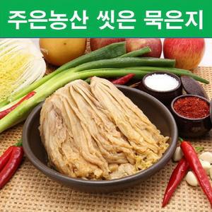 [국내] 정통숙성 주은 맑은물에 씻은하얀 묵은지 2kg