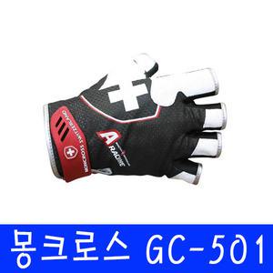 몽크로스 GC-501  5컷 낚시 장갑 피싱 글러브
