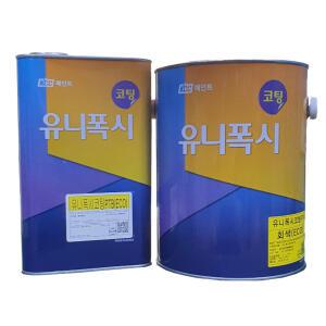 KCC페인트 유니폭시코팅 상도4kg 에폭시 상도